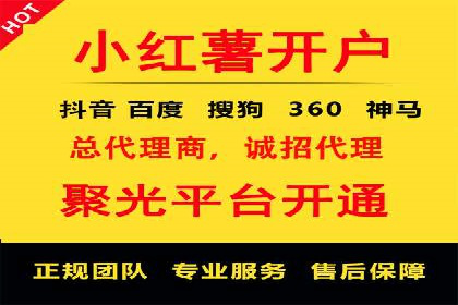 行业报告：信息流广告的投放趋势与未来发展
